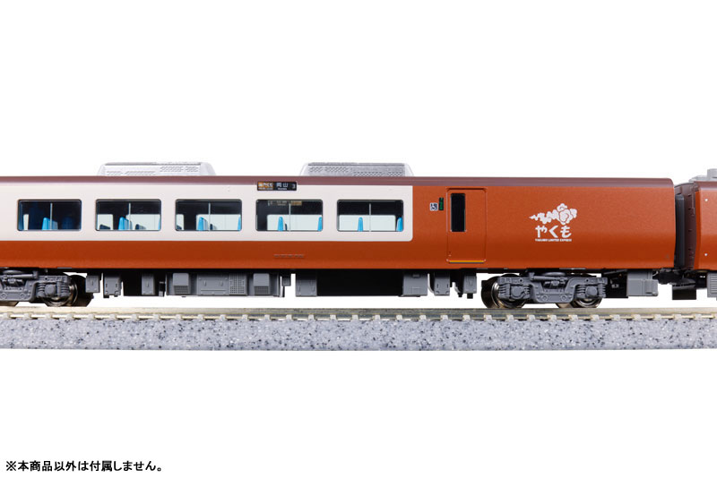 10-1999 273系「やくも」 4両セット[KATO]【送料無料】《発売済