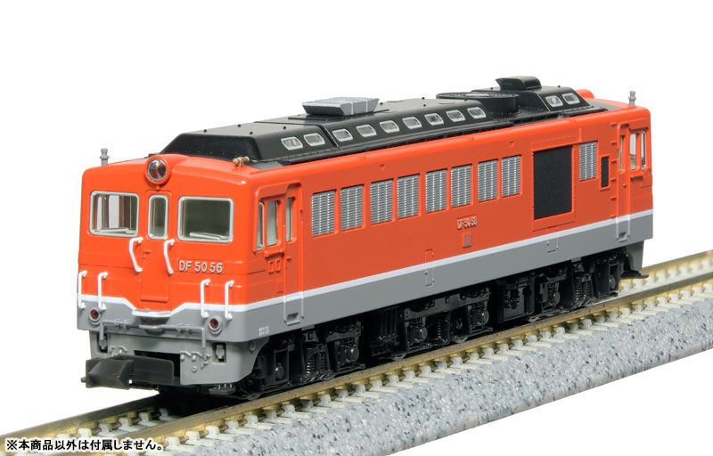 7009-4 DF50 四国形[KATO]《発売済・在庫品》