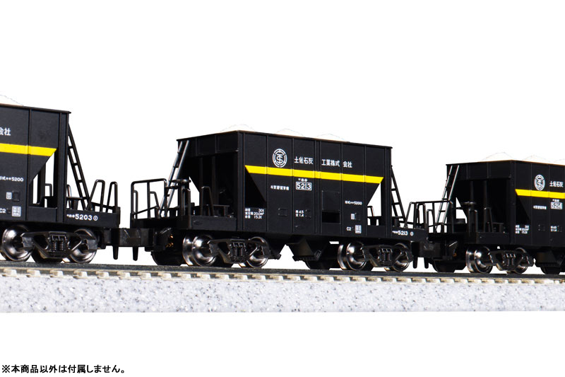 KATO 10-2007 特別企画品 ホキ5200 石灰石輸送列車 9両セット カトー Nゲージ KATO 10-2007 ホキ5200 石灰石輸送列車 9両