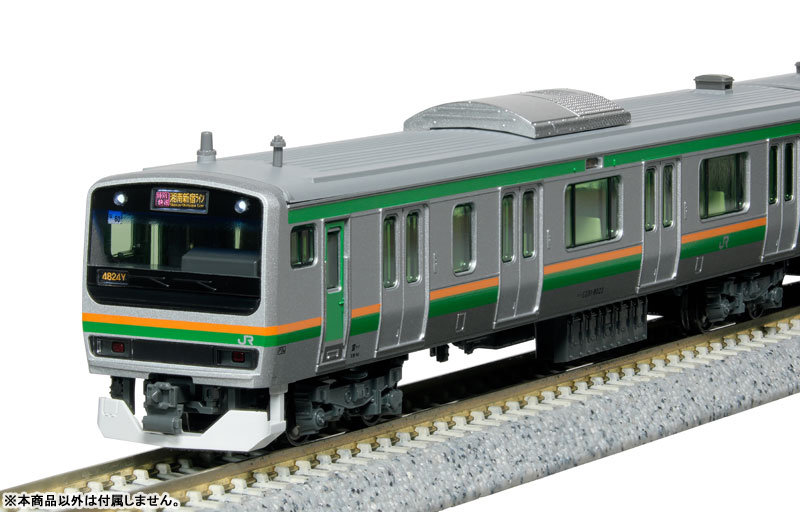 10-2002 E231系1000番台(小山車両センター) 5両付属編成セット