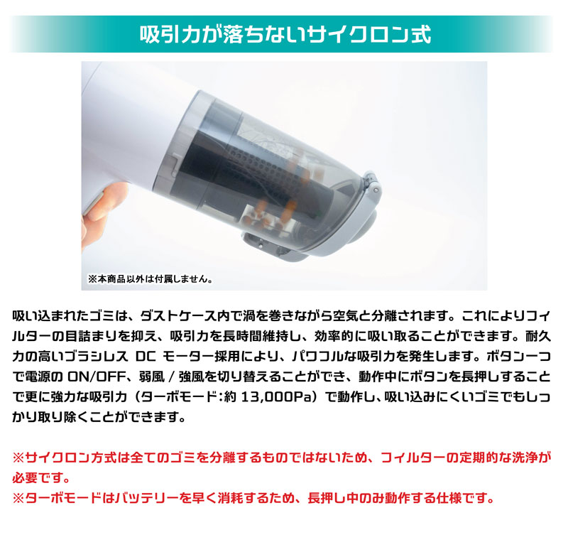 ハンディクリーナーCYCLONE レーシングミク2024Ver.[プラモ向上委員会