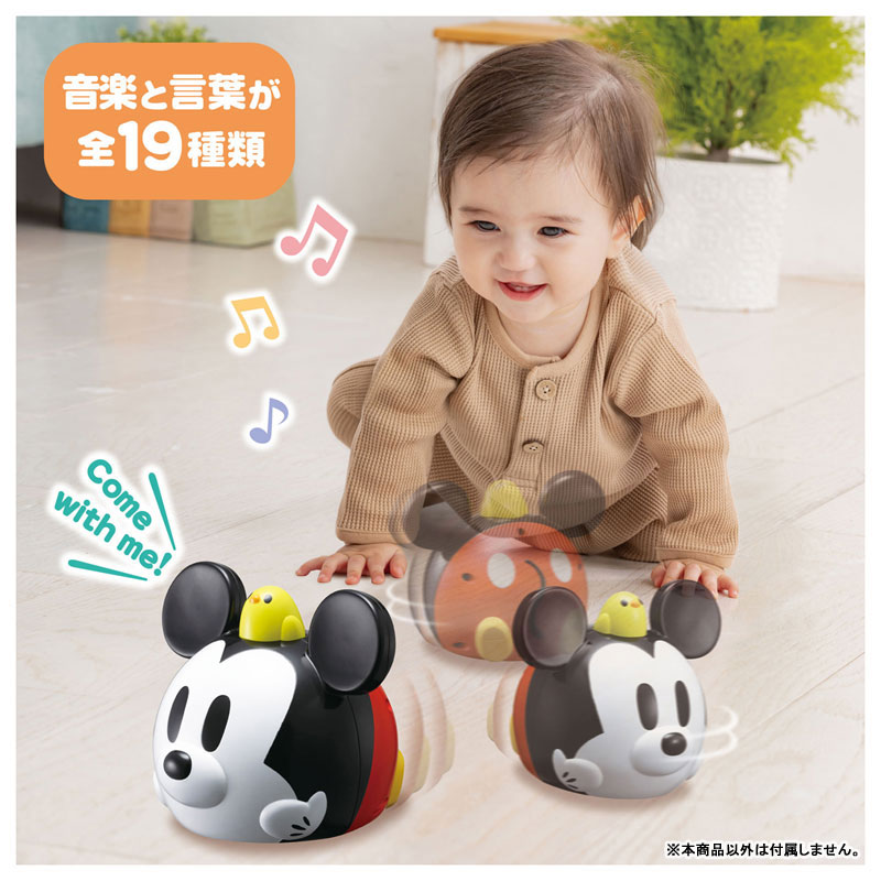 TOY-023254_01.jpg