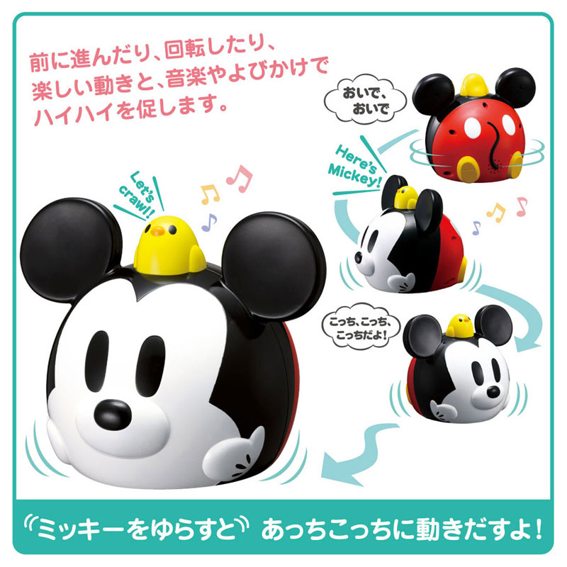 TOY-023254_02.jpg