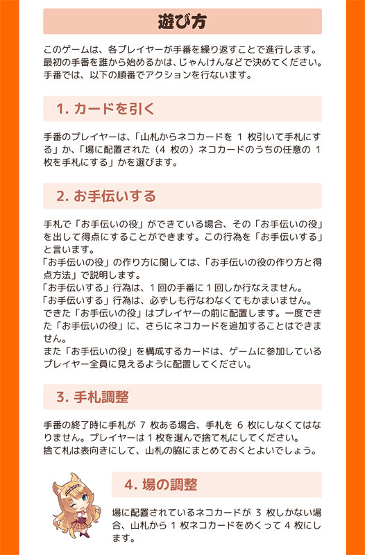 TOY-023380_08.jpg