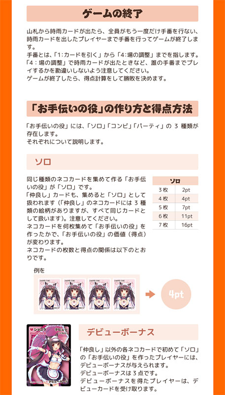 TOY-023380_09.jpg