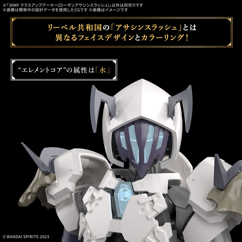 Amazon | BANDAI SPIRITS(バンダイスピリッツ) 30MF クラス