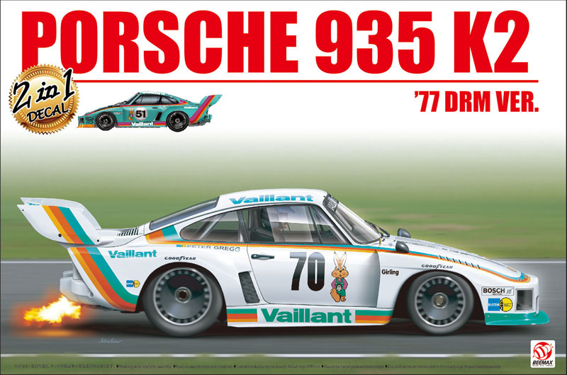 1/24 ポルシェ 935 K2 1977 DRM仕様 プラモデル[プラッツ/BEEMAX