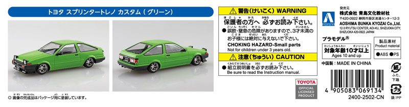 TOY-SCL3-75679_03.jpg