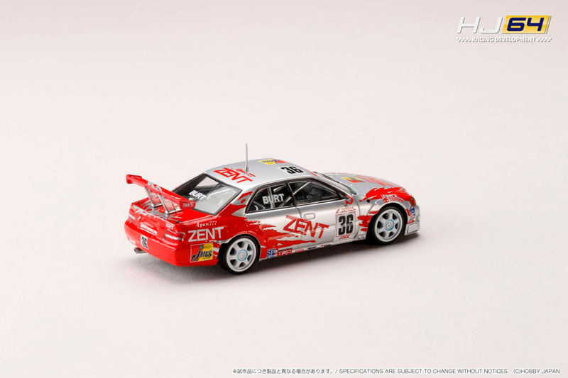 Hobby Japanホビージャパン 1/64 チェイサー アリスト まとめ売り