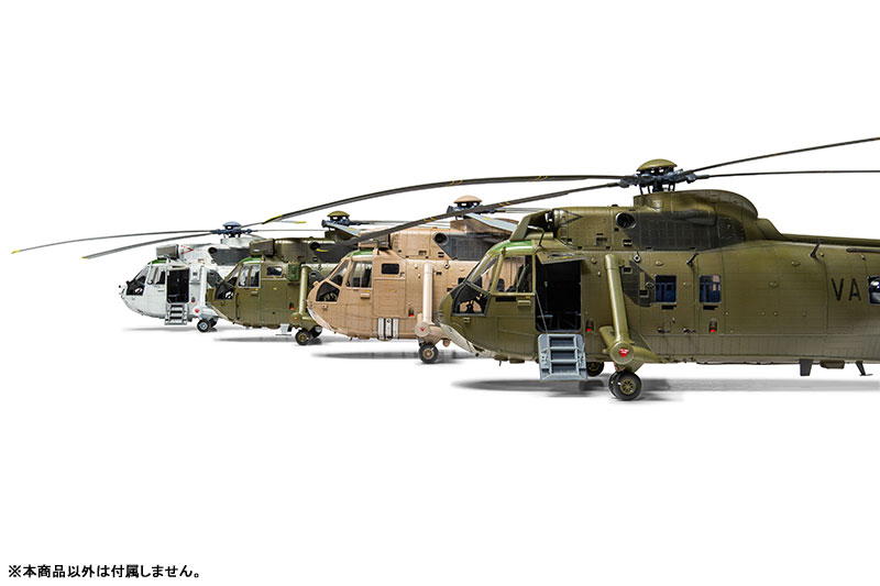 エアフィックス 1/72 ウェストランド シーキング HC.4 プラモデル qqffhab Amazon | エアフィックス 1/72 ウェストランド シーキング HC.4