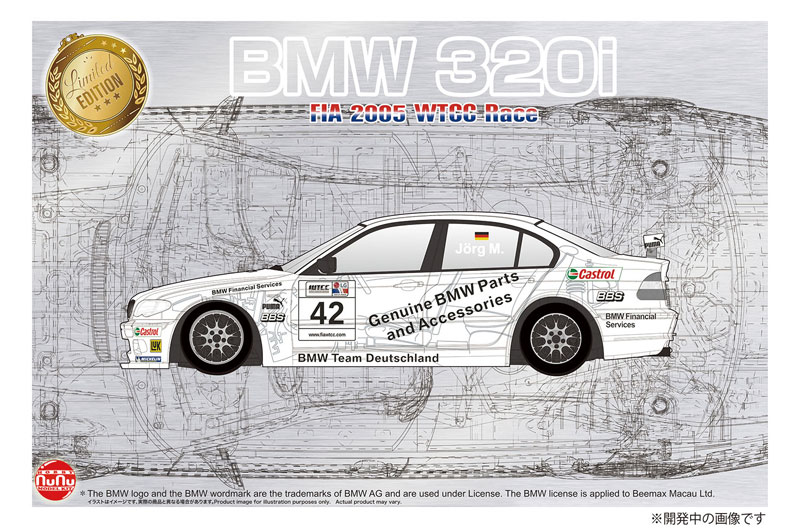 Amazon | AUTOart 1/18 モータースポーツシリーズ BMW 320i(E46