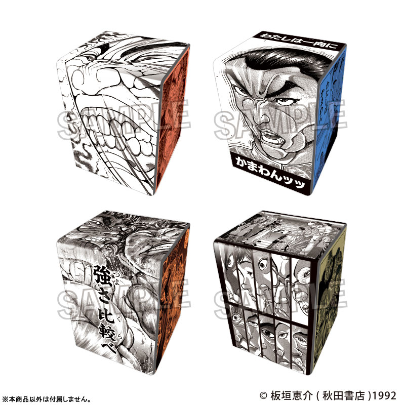 刃牙」シリーズ イラスト合皮製デッキケースNT 烈海王「わたしは一向に