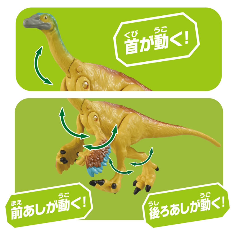 アニア AS-26 ティラノミムス