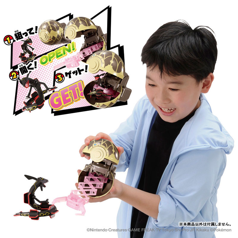 ポケットモンスター モンコレ ポケトルゼ 黒いレックウザ(いにしえのモンスターボール)