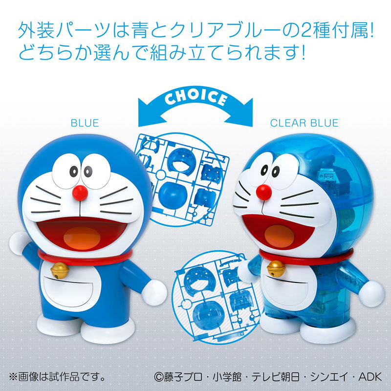 Figure-rise Mechanics ドラえもん プラモデル