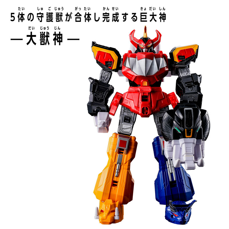 FIGURE-179595_03.jpg
