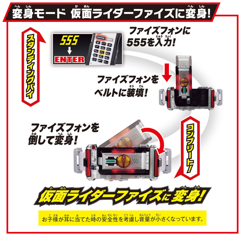 FIGURE-179603_02.jpg