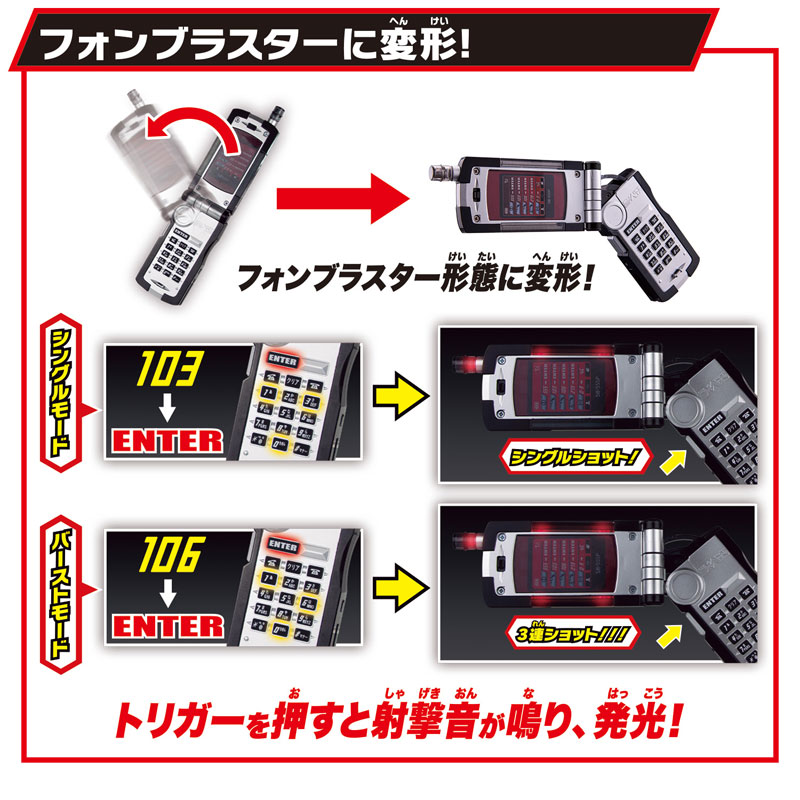 FIGURE-179603_03.jpg