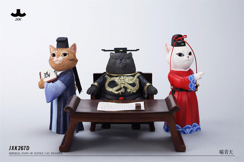インペリアル・ポーズ・オブ・ジャスティス キャット D