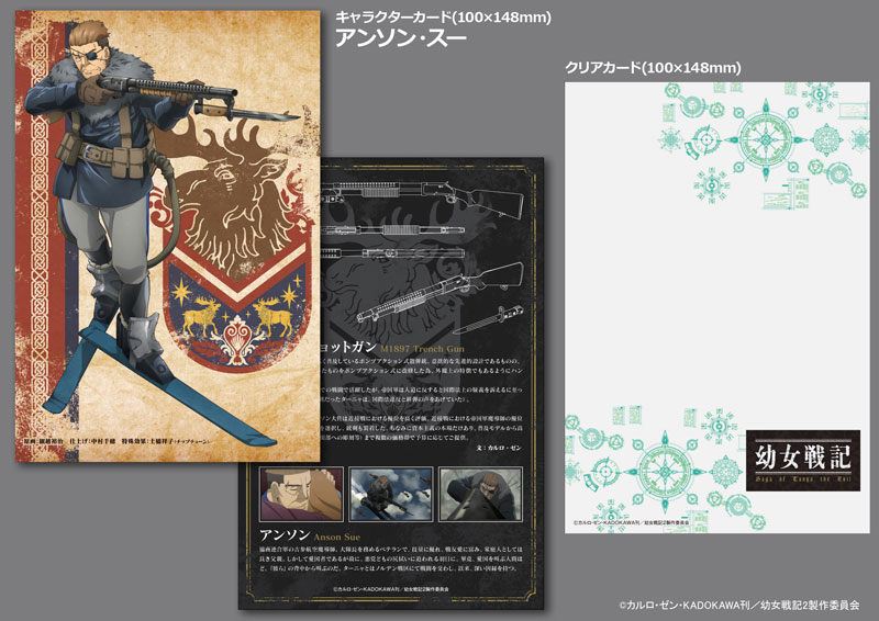 リトルアーモリー[LA-YS01]幼女戦記 アンソン M1897トレンチガン 1/12 プラモデル