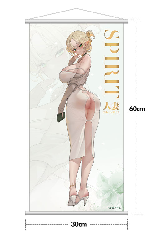 人妻エルフ illustration by Sueスーエ 1/7 完成品フィギュア 豪華版