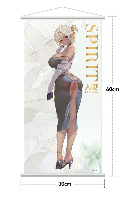 人妻エルフ illustration by Sueスーエ アナザーカラー 1/7 完成品フィギュア 豪華版
