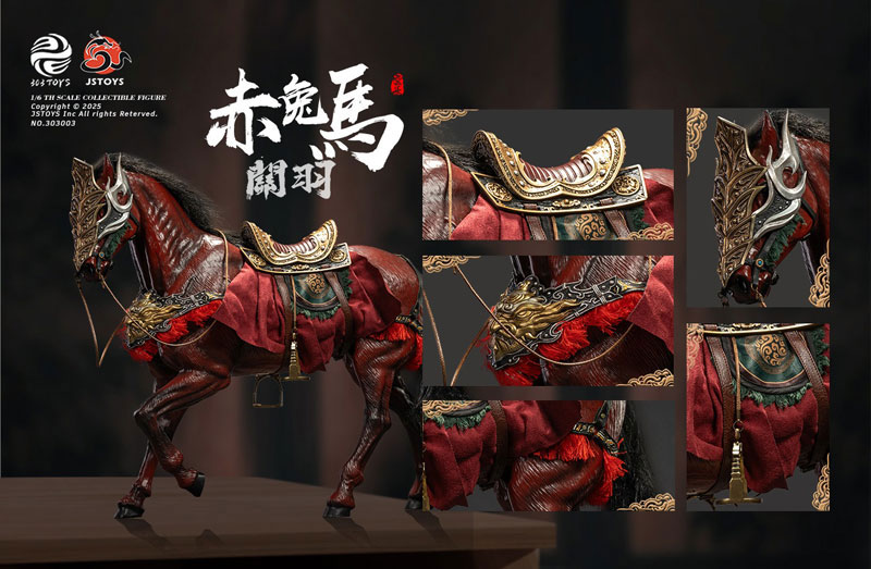 303トイズ x JSトイズ 1/6 コレクティブルフィギュア 三国志