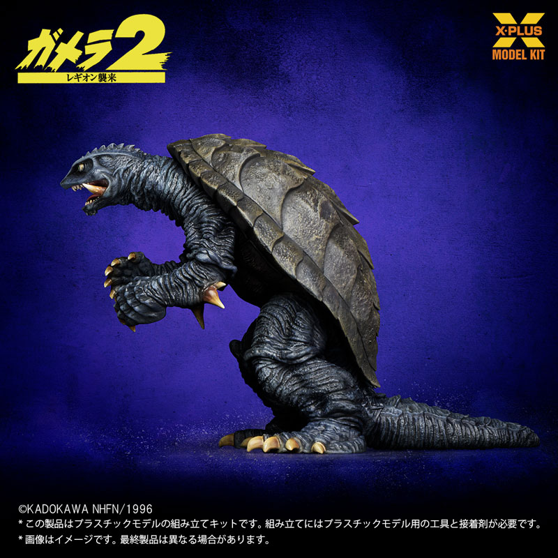大怪獣ガメラ 昭和ガメラ ハイグレードフィギュア セガ