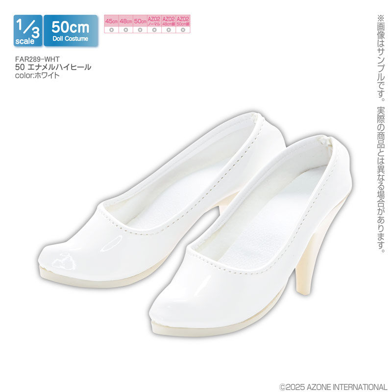 1/3スケール用 50 エナメルハイヒール ホワイト (ドール用)