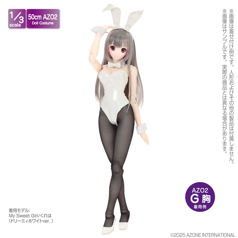 1/3スケール用 AZO2 エナメルバニーガールset ホワイト (ドール用)