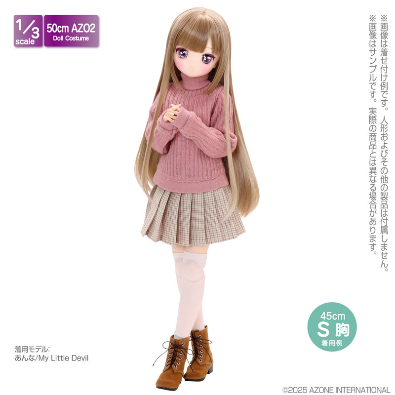 1/3スケール用 AZO2 プリーツスカート ベージュチェック (ドール用)