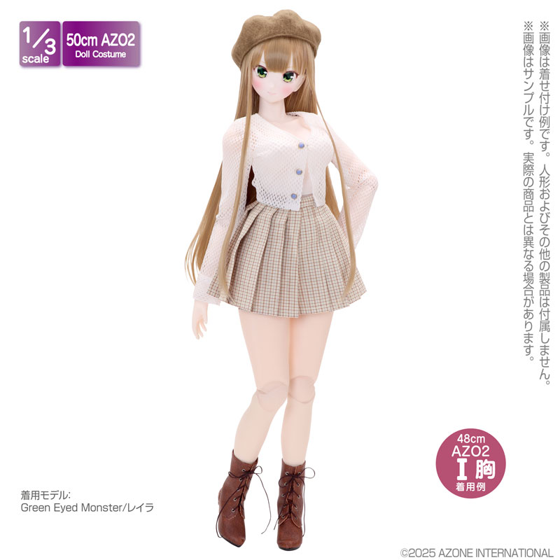 1/3スケール用 AZO2 プリーツスカート ベージュチェック (ドール用)