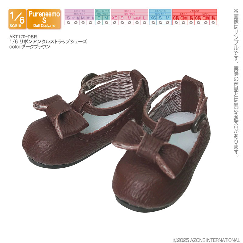 1/6スケール用 リボンアンクストラップシューズ ダークブラウン (ドール用)