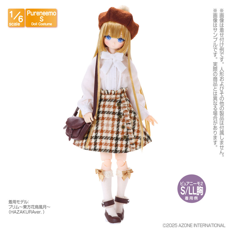 1/6スケール用 ～スイーツ ア・ラ・モード～アンクルストラップシューズ ビターチョコレート (ドール用)