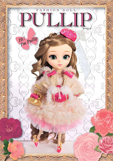 【特典】Pullip(プーリップ) Elisabeth(エルジェベト)