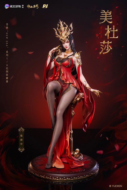 闘破蒼穹 メデューサ 1/6 完成品フィギュア
