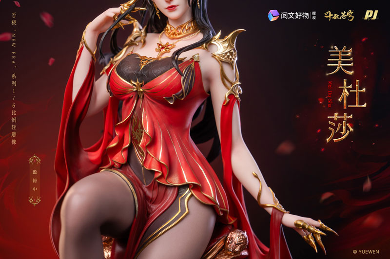 闘破蒼穹 メデューサ 1/6 完成品フィギュア