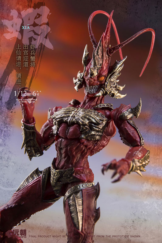 山海神話シリーズ 蝦兵蟹将 右先鋒-浪戈 1/12スケール可動フィギュア