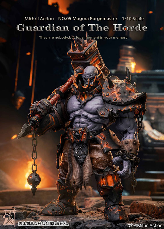 Guardian of The Horde(ガーディアンオブザホード) NO.05 マグマフォージマスター 1/10 可動フィギュア