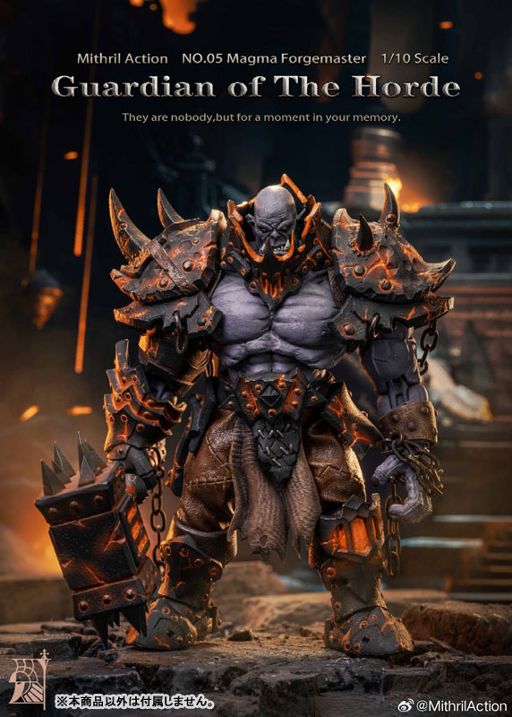 Guardian of The Horde(ガーディアンオブザホード) NO.05 マグマフォージマスター 1/10 可動フィギュア