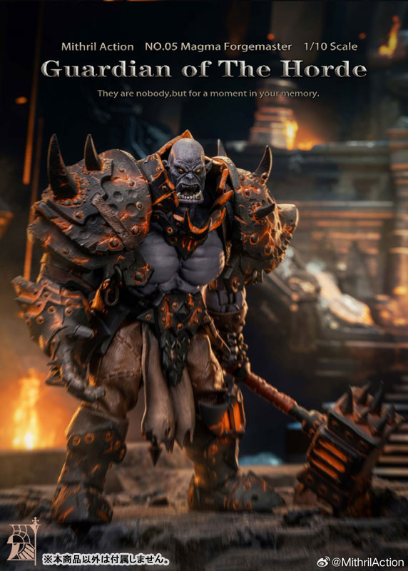 Guardian of The Horde(ガーディアンオブザホード) NO.05 マグマフォージマスター 1/10 可動フィギュア