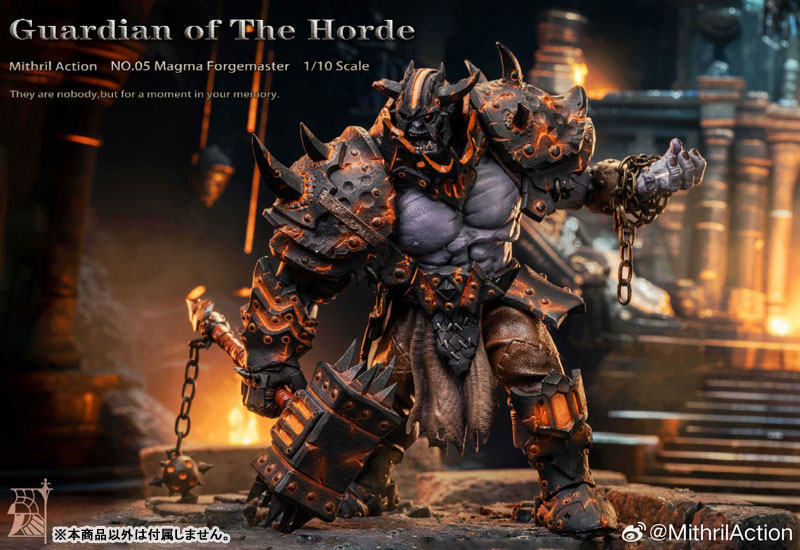 Guardian of The Horde(ガーディアンオブザホード) NO.05 マグマフォージマスター 1/10 可動フィギュア