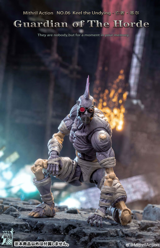 Guardian of The Horde(ガーディアンオブザホード) NO.06 キールザアンダイイング 1/10 可動フィギュア