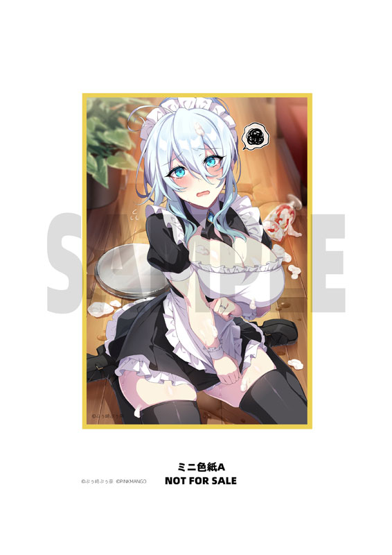 【特典】未亡人の雪女 雪乃深冬 メイドver. 特別 Ver. 1/7 完成品フィギュア 特典版