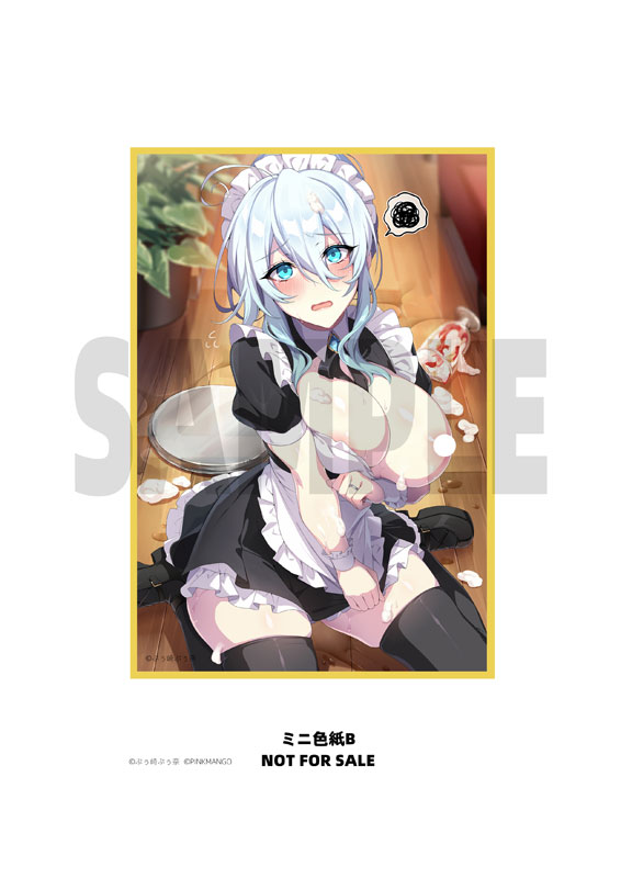 【特典】未亡人の雪女 雪乃深冬 メイドver. 特別 Ver. 1/7 完成品フィギュア 特典版