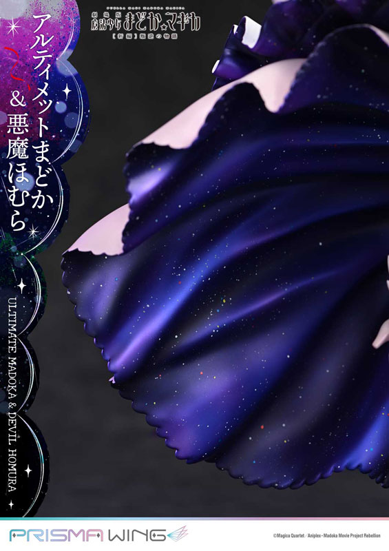 PRISMA WING 劇場版 魔法少女まどか☆マギカ[新編]叛逆の物語 アルティメットまどか＆悪魔ほむら