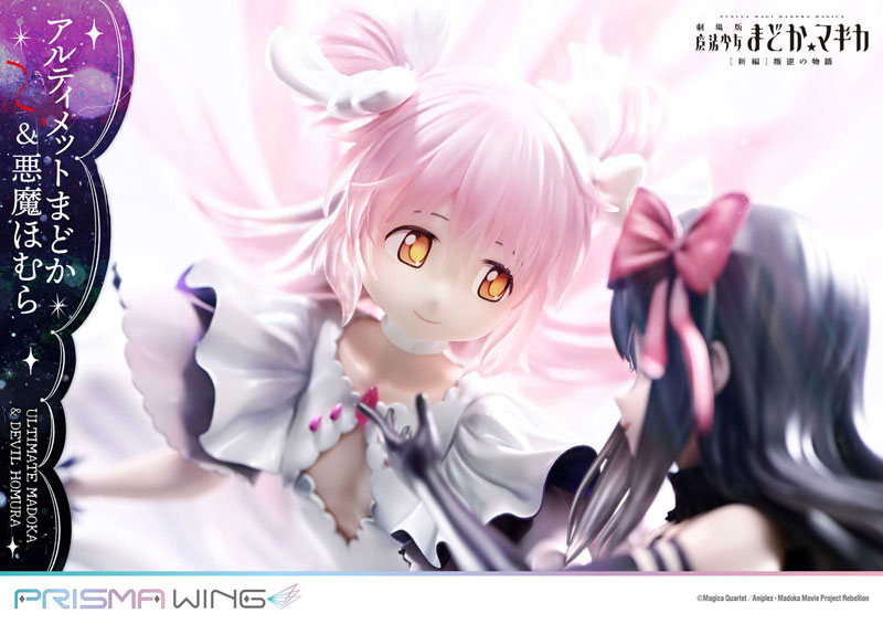 PRISMA WING 劇場版 魔法少女まどか☆マギカ[新編]叛逆の物語 アルティメットまどか＆悪魔ほむら