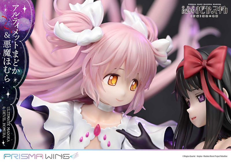PRISMA WING 劇場版 魔法少女まどか☆マギカ[新編]叛逆の物語 アルティメットまどか＆悪魔ほむら