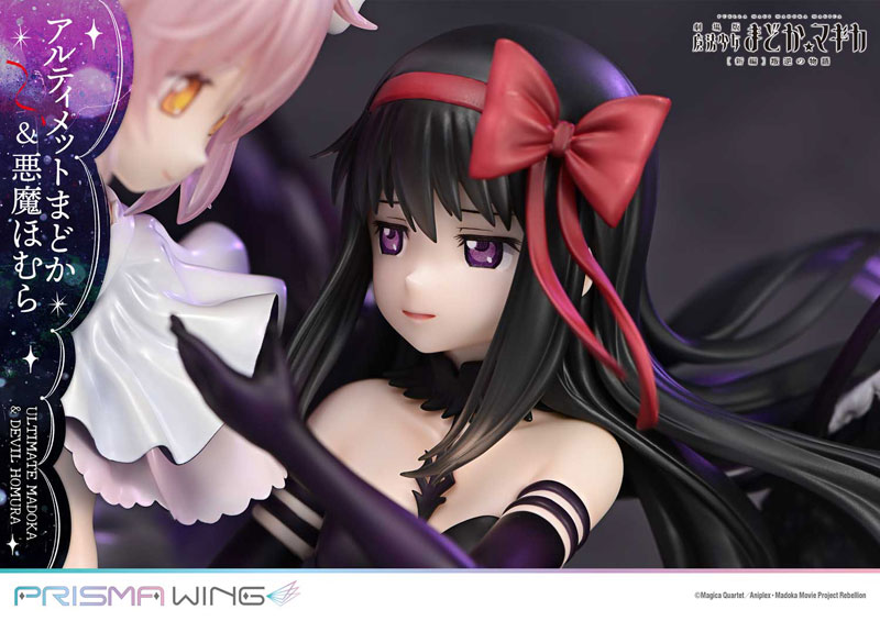 PRISMA WING 劇場版 魔法少女まどか☆マギカ[新編]叛逆の物語 アルティメットまどか＆悪魔ほむら