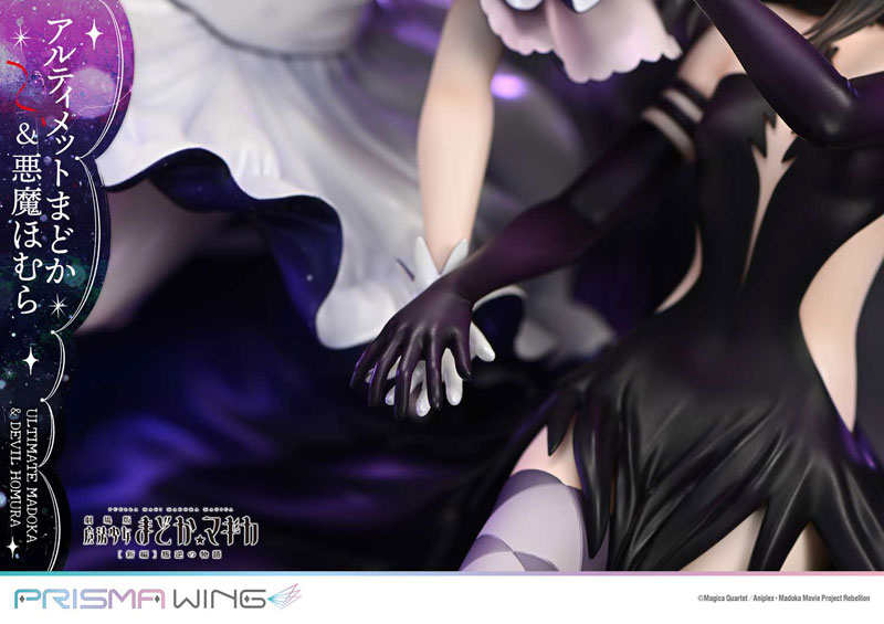 PRISMA WING 劇場版 魔法少女まどか☆マギカ[新編]叛逆の物語 アルティメットまどか＆悪魔ほむら